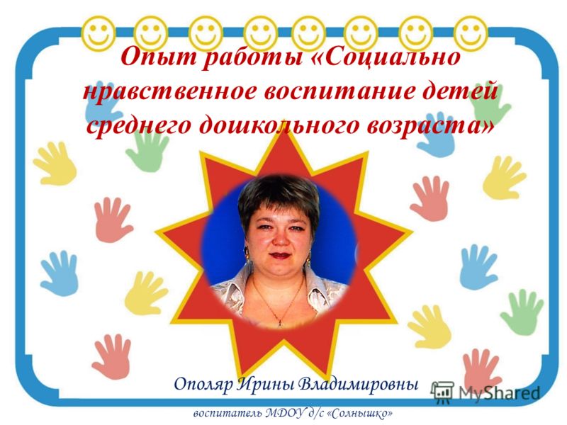 Гдз англ яз 4 класс биболетова учебник