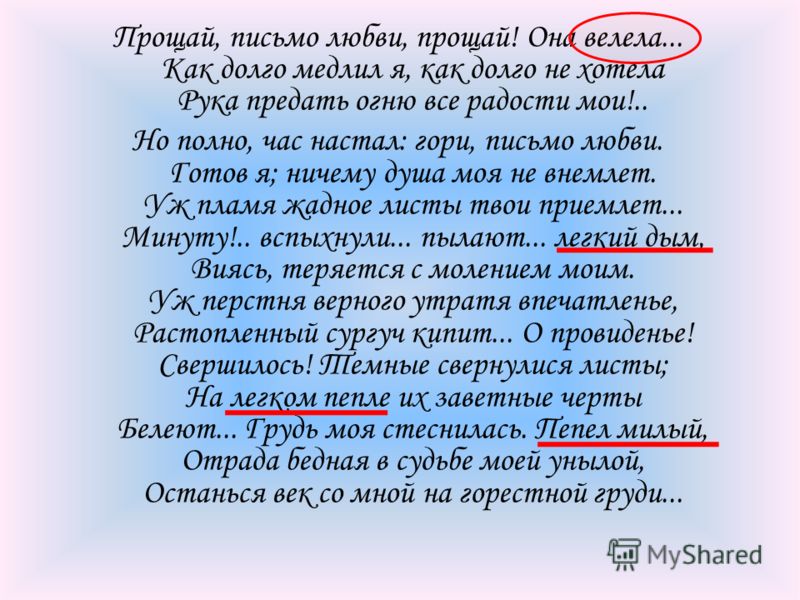 Решебник по обществознанию 9 класс