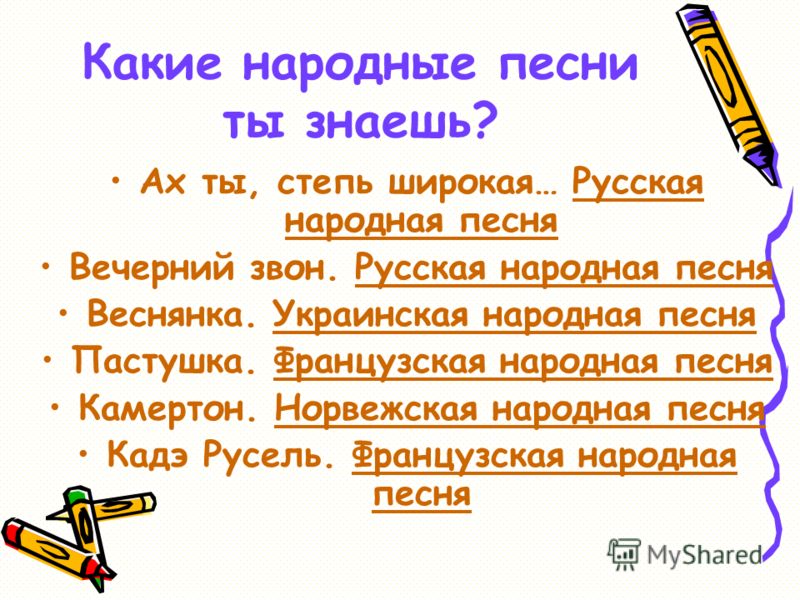 песня ах ты степь широкая текст песня ах ты степь широкая текст