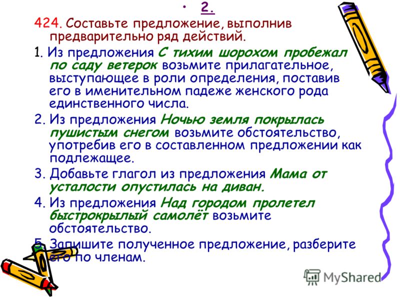 Rieker зимняя обувь купить