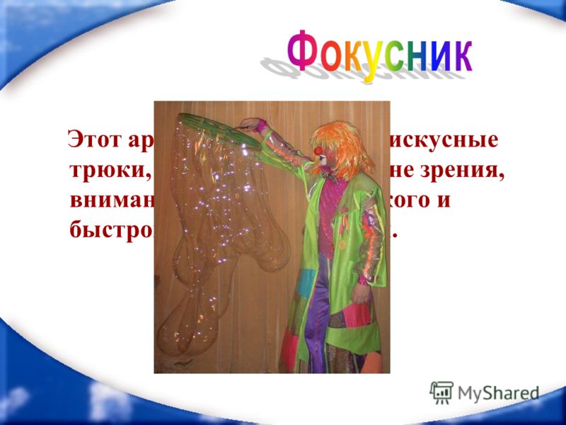 Багато читати