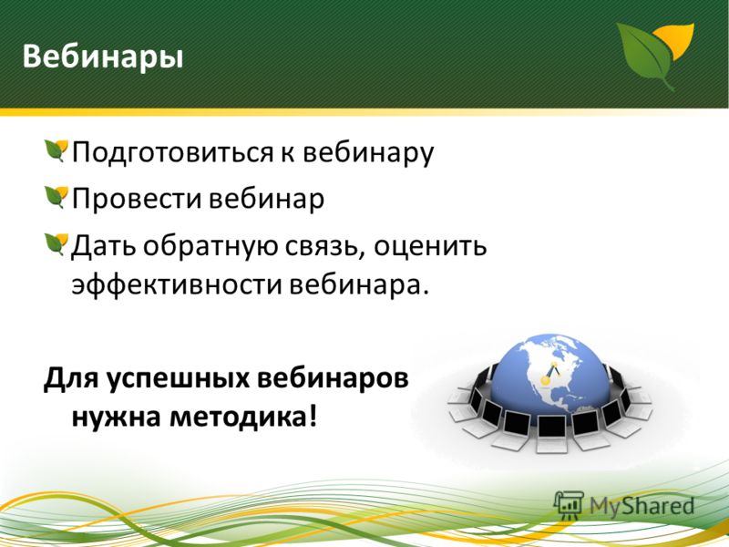 Методика самостоятельных заданий Методика самостоятельных заданий