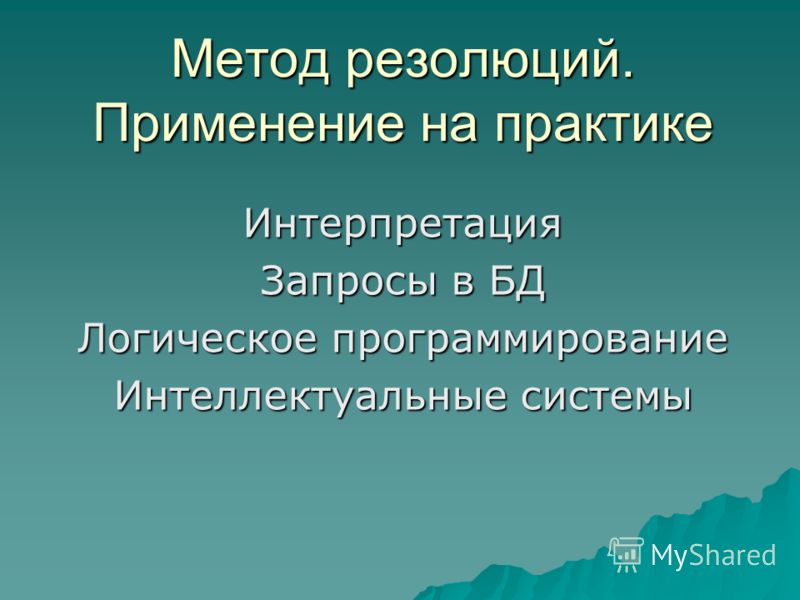 Задания мордкович алгебра 10 класс