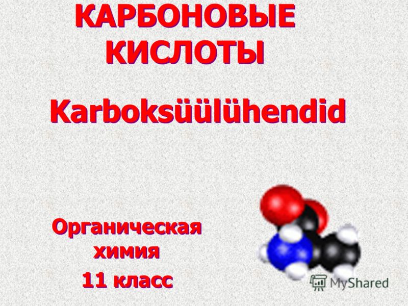 Рабочая программа по математике 3 класс школа 2100 с ууд
