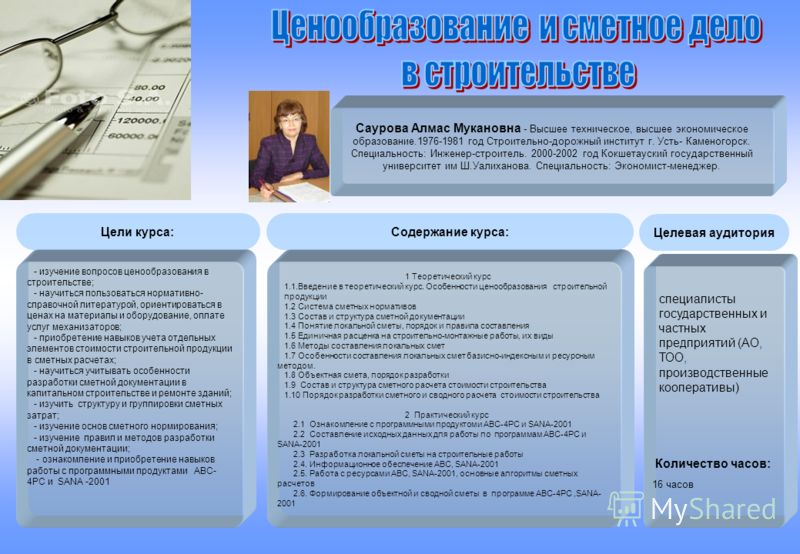 установка платежного автомата типовой договор
