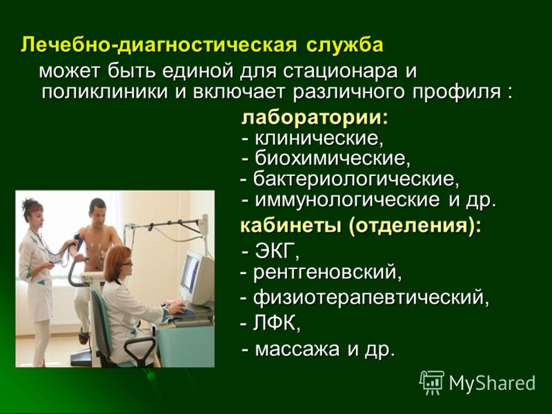 Екатеринбург стоматологическая поликлиника 9