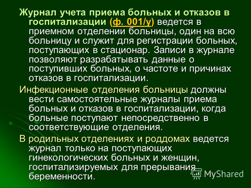 Детские медицинские центры казань приволжский район