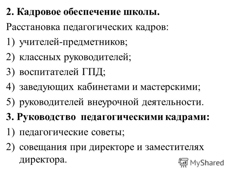 Итоговый тест история 5 класс