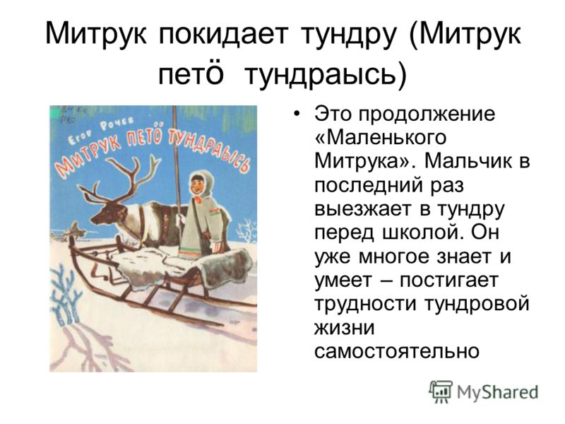 Похожие файлы