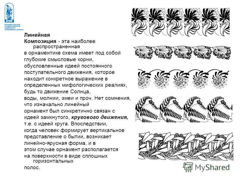 Схема корни с чередованием фото 293