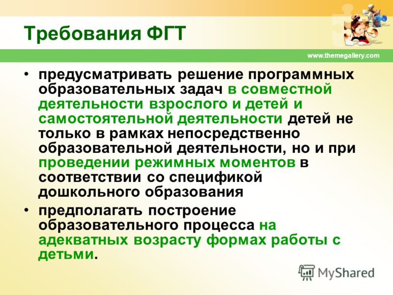 Схемы вышивки крестом ростомер Схемы вышивки крестом ростомер