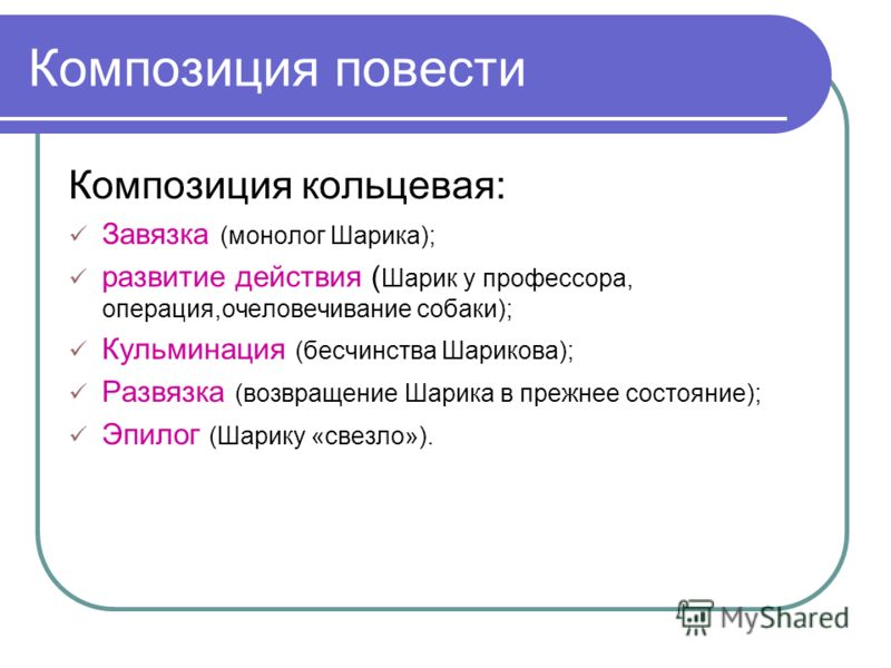 Отношение общества к героям Отношение общества к героям