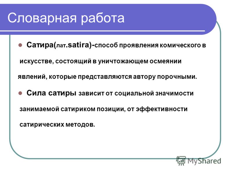 Самая ленивая работа в 2019 году Самая ленивая работа в 2019 году