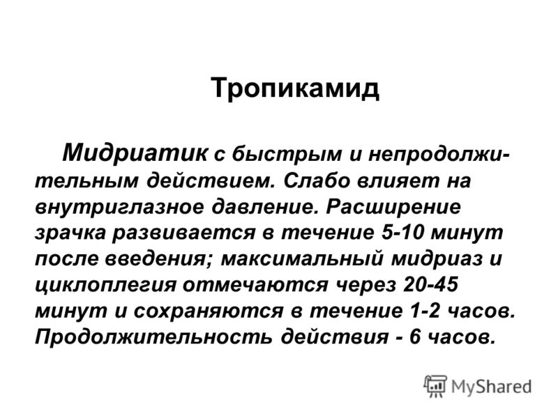 Кунгур купить очки для зрения