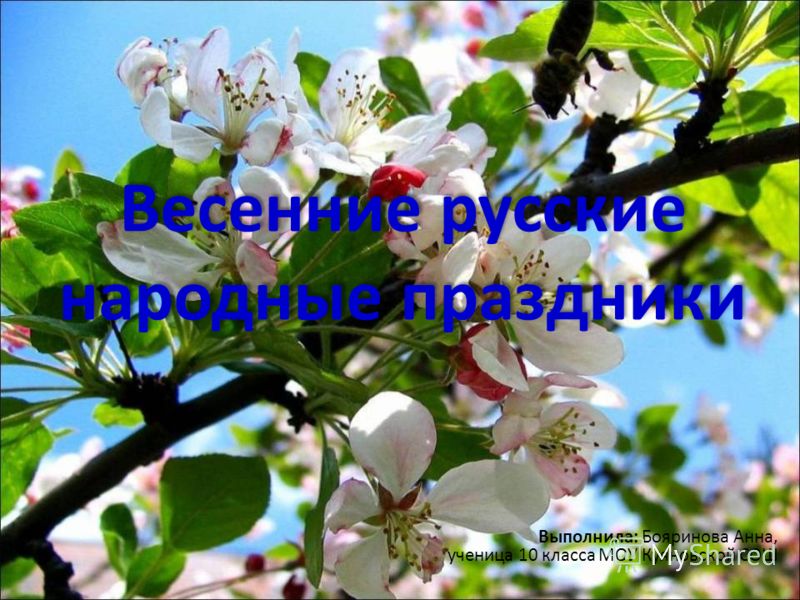 Какого числа праздники на новый год
