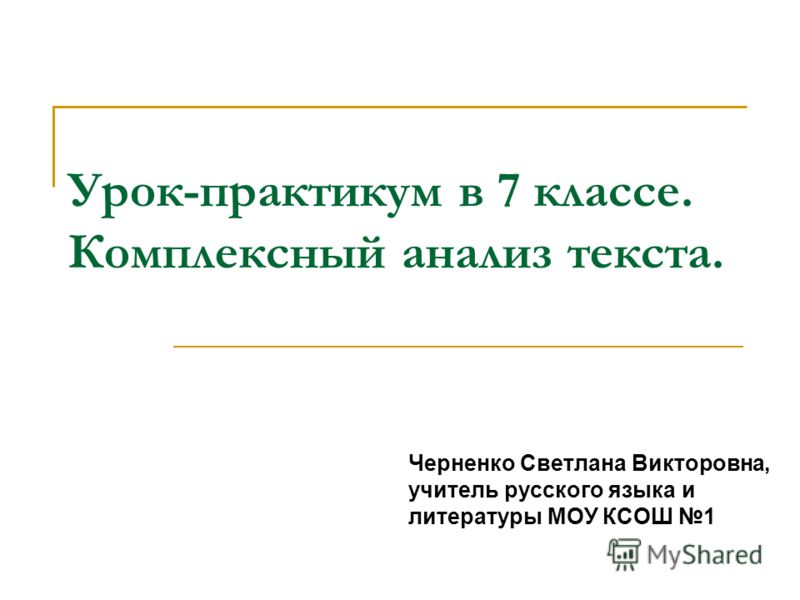 Рабочая программа по изо савенкова
