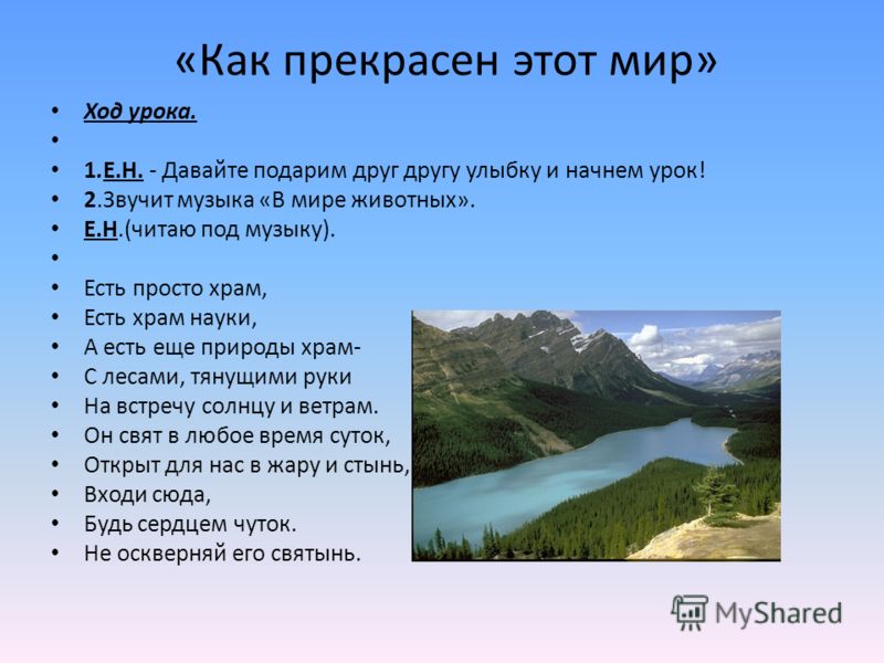 доклад о цветных металлах
