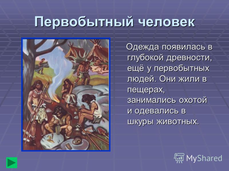 Дженнифер Лопес мечтает выйти замуж в четвертый раз в 2019 году Дженнифер Лопес мечтает выйти замуж в четвертый раз в 2019 году