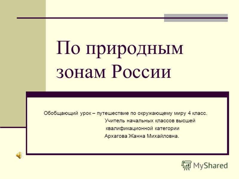 Гдз учебник ващенко