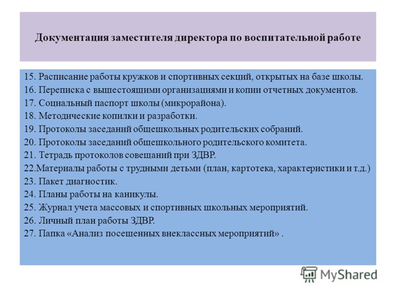 программа по формированию здорового образа жизни программа по формированию здорового образа жизни