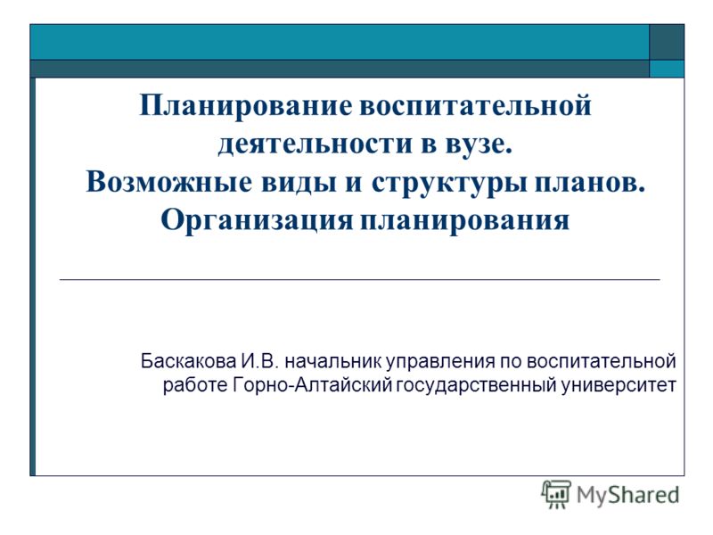 Рабочая программа литер нартов 8 кл кл для национ школы