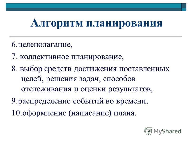 Презентация по географии 11 класс: Скачать игры, музыку, софт, обои и многое другое Учебники 6 класс украина