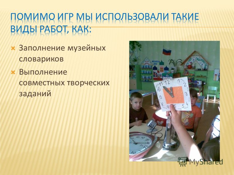 Стих о потерянном времени Стих о потерянном времени