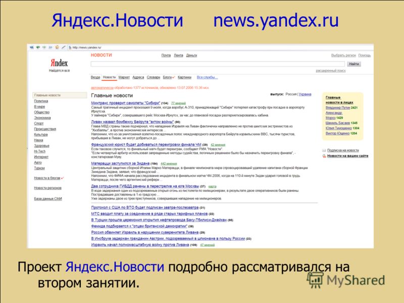 интернет по поиску работе интернет по поиску работе