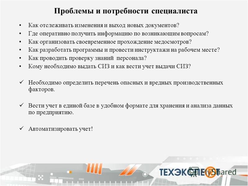 Где оперативно получить информацию по Где оперативно получить информацию по