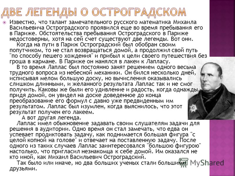 Анекдоты на тему математик Анекдоты на тему математик