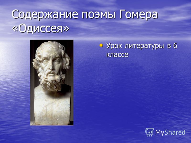 Учебник По Белорусской Литературе 6 Класс Читать Учебник По Белорусской Литературе 6 Класс Читать