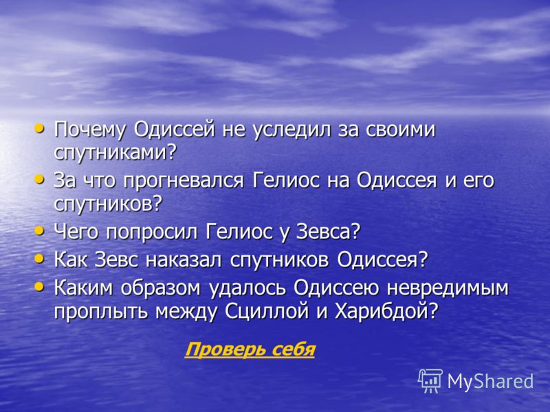 ebook ru 486 die