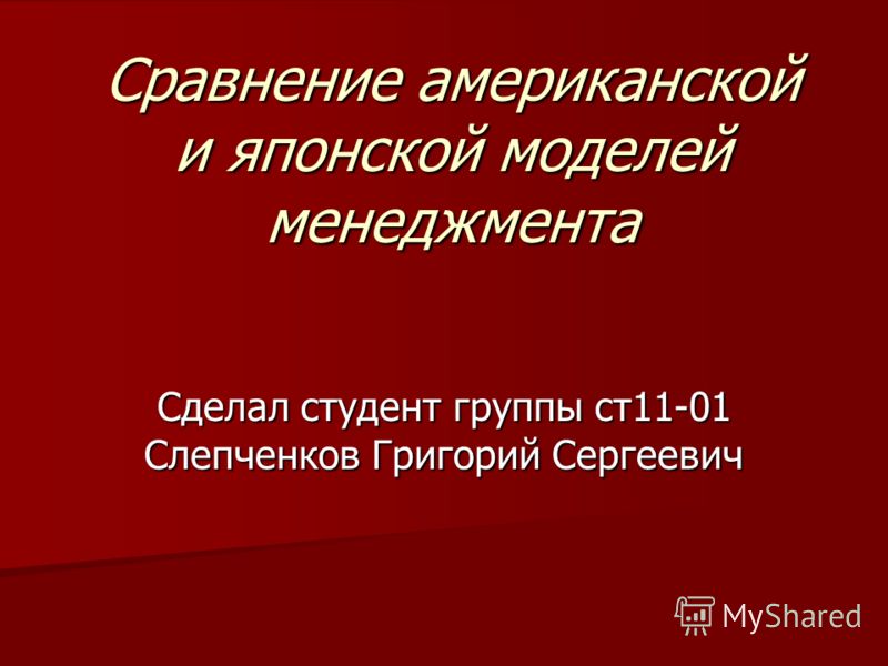 Оценка Персонала Презентация Оценка Персонала Презентация