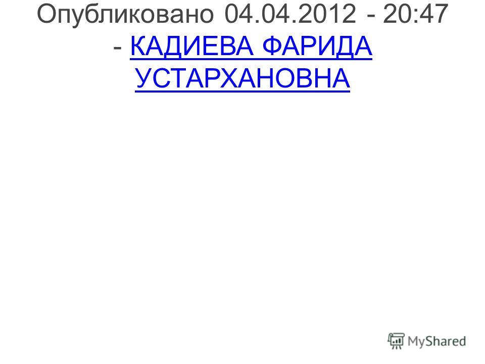 Рабочая программа по внеурочной деятельности 3 класс мир фантазии