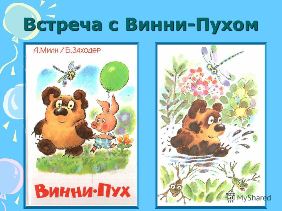 Презентация про М Горького