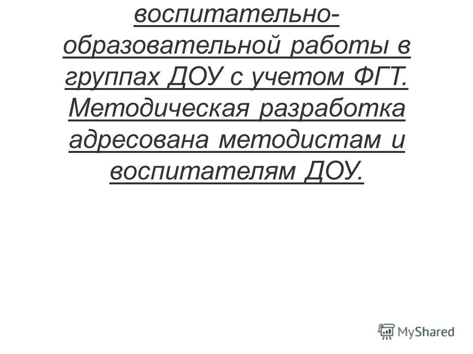 Мозаика из бумаги технология 1 класс презентация