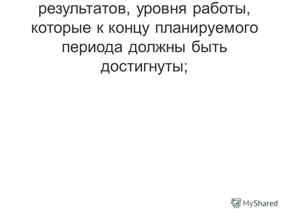 Ранний возраст планирование на июль