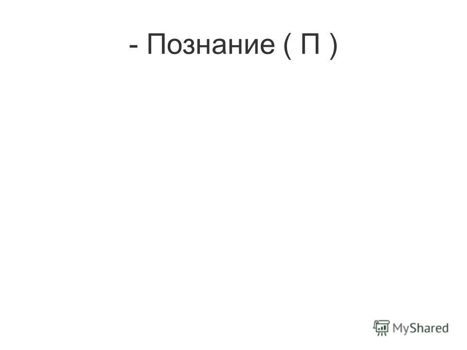 Календарно тематическое планирование воспитательно образовательной работы в соответствии с фгт