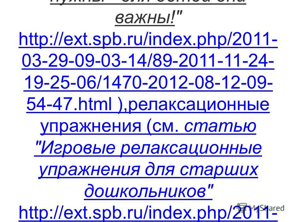 Решение по математике 5 класс