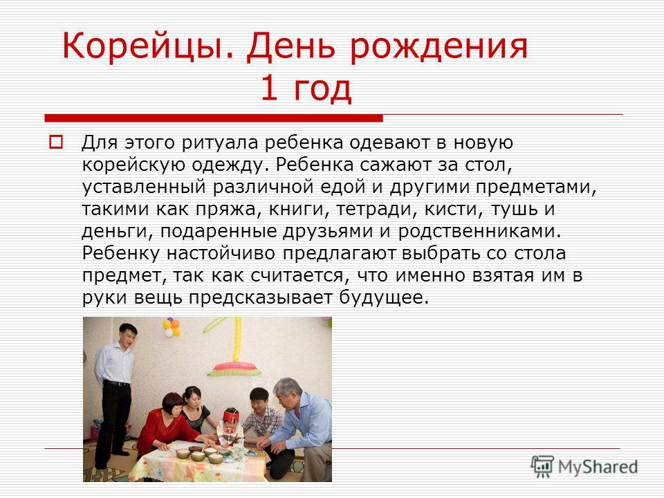 Ребенка сажают с рождения Ребенка сажают с рождения
