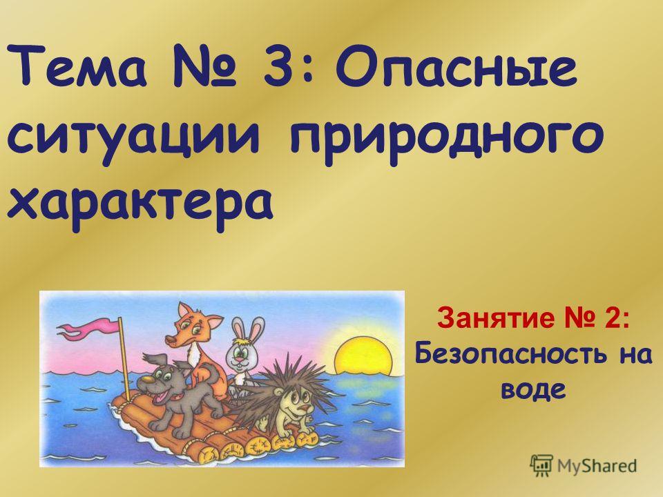 Рабочая программа разговор о правильном питании в начальной школе