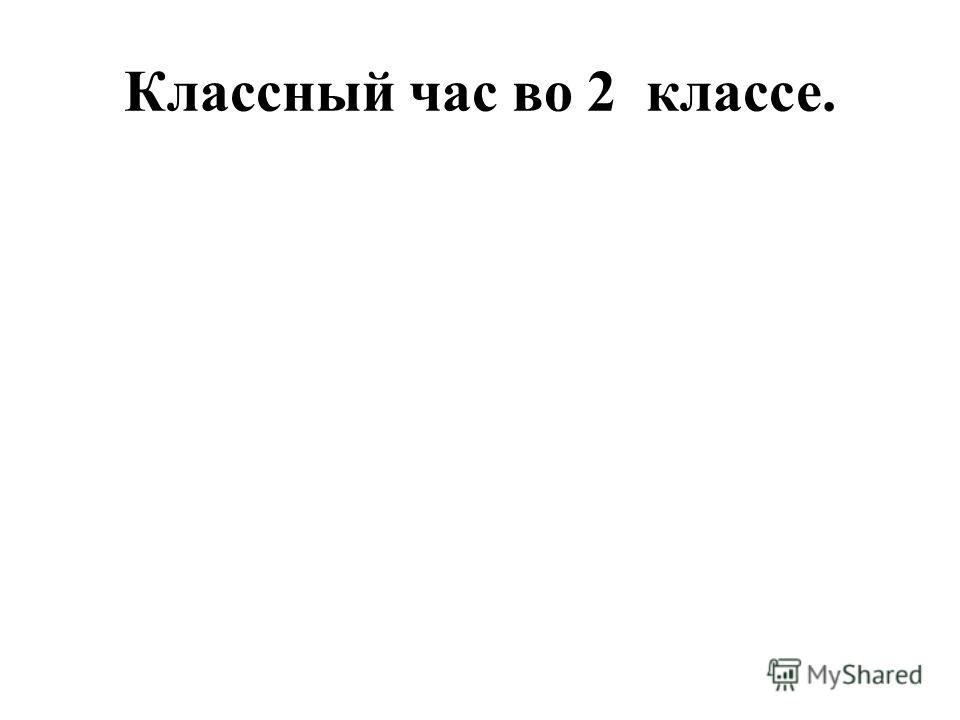 Планирование по фгос ая биболетова 10 класс