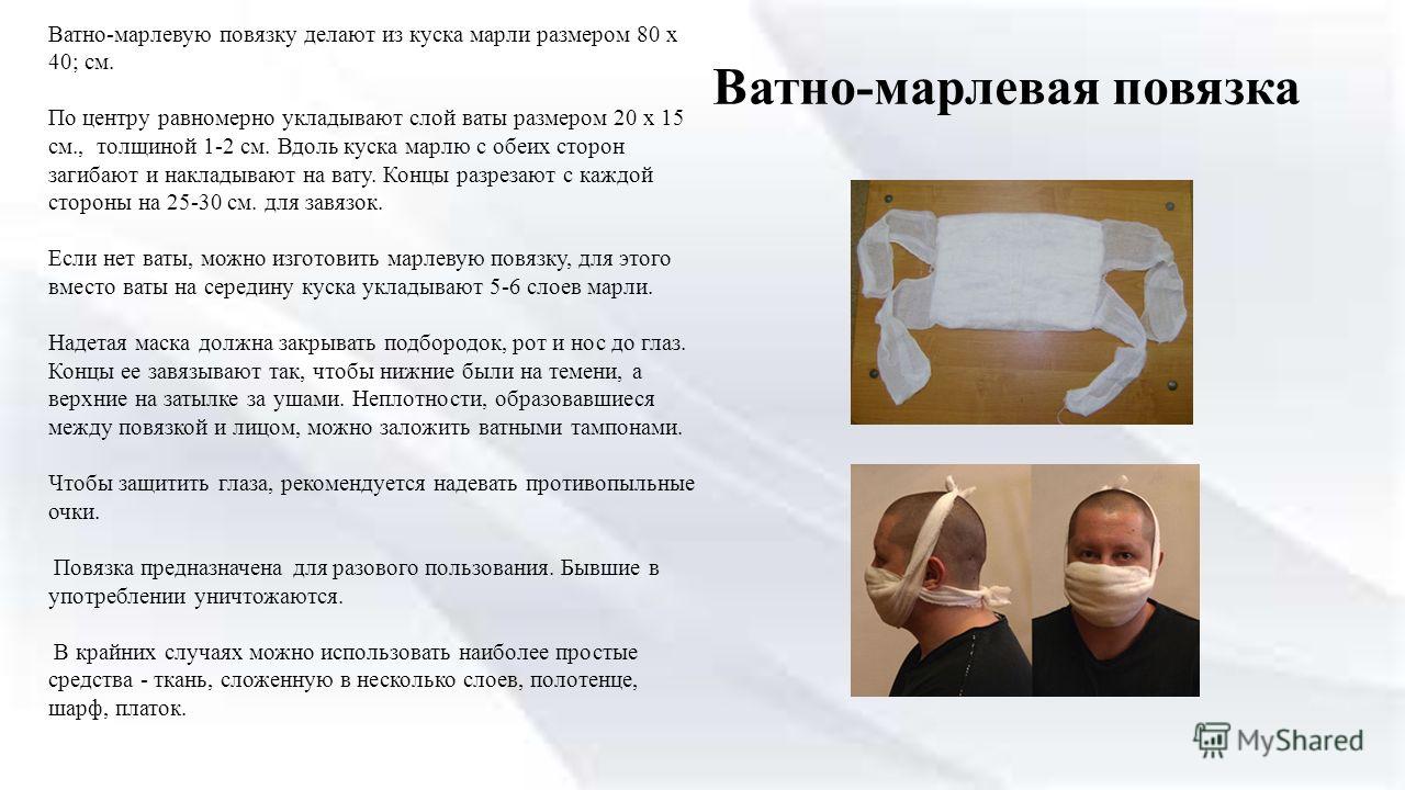 Школа 27 Школа 45