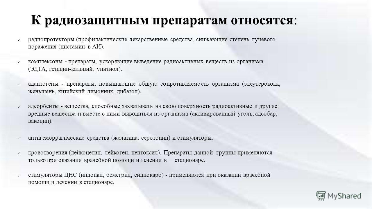 китайский лейкопластырь от диабета китайский лейкопластырь от диабета