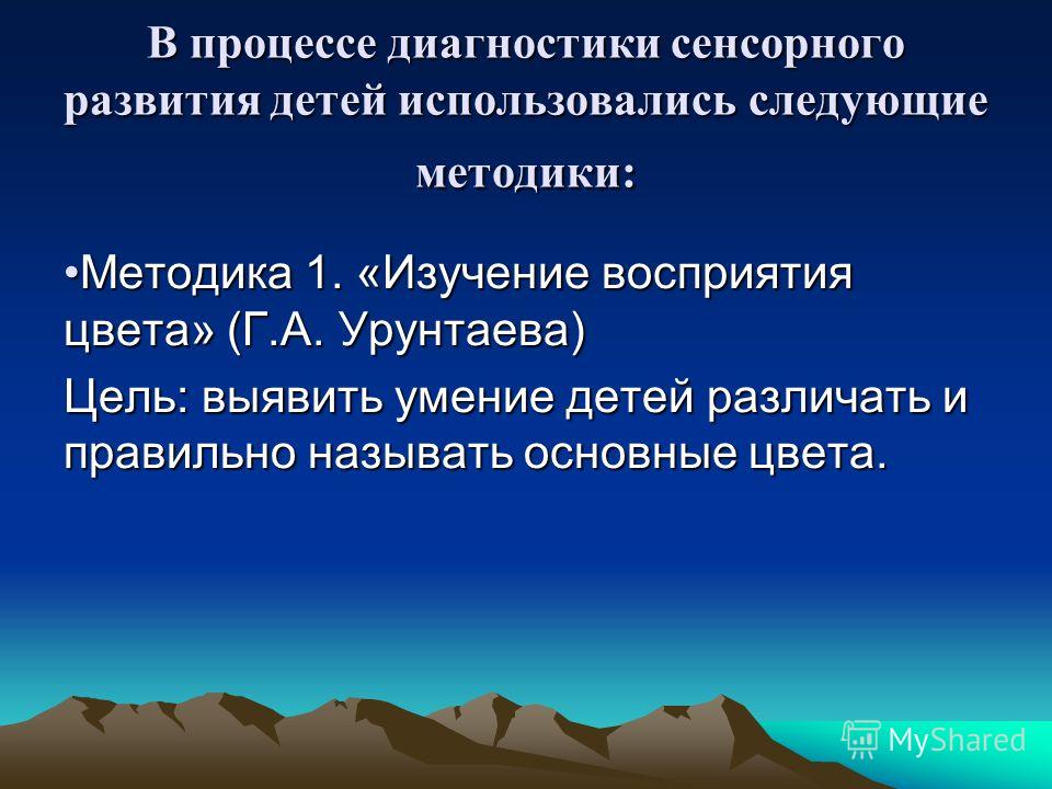 Программы для лечения амблиопии цветок Программы для лечения амблиопии цветок
