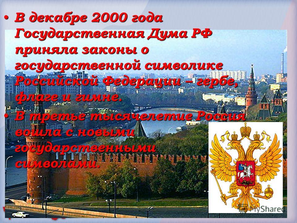 9 класс история россии pdf
