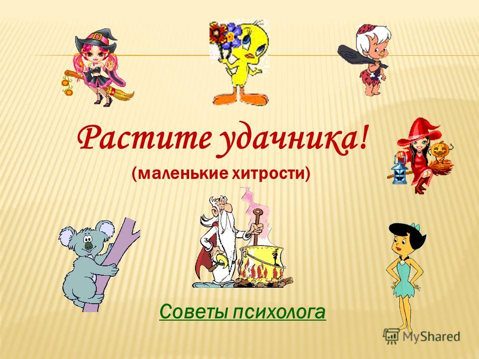 Конспект урока по физике 7 класс что изучает физика