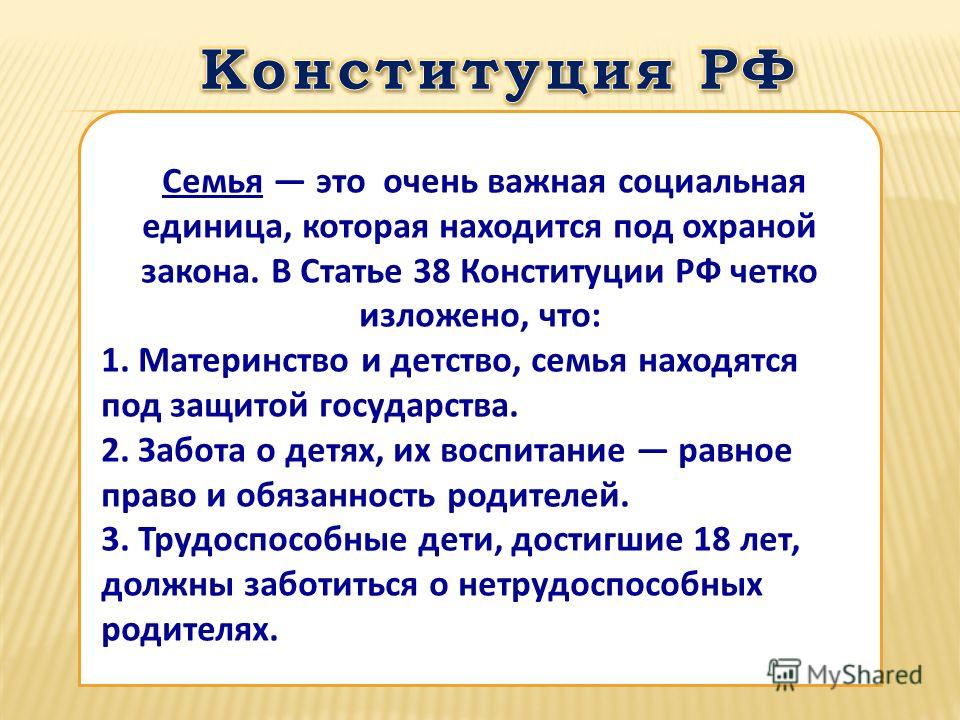 Контурные карты 10 класс решебник