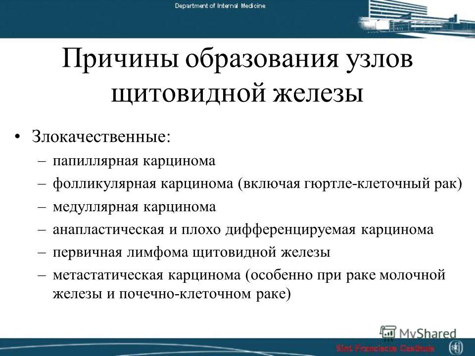 Как делают физиолечение простаты