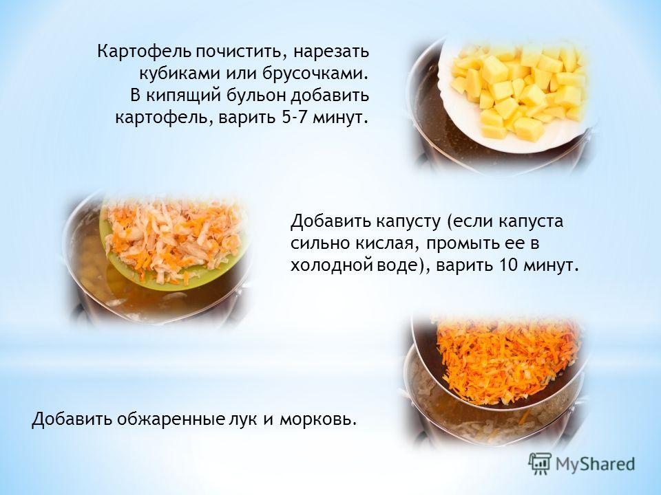 Пароварка филипс как приготовить манты